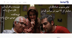 Desktop Screenshot of nimroozfilm.com